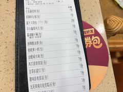 -点都德(皇岗村店)
