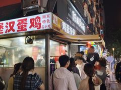 -清真·金宏兴鸭子店(明瓦廊店)