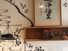 -御面斋精品面馆