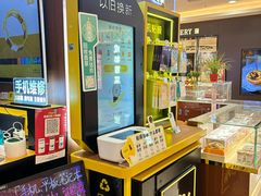 -爱回收(百联滨江购物广场店)