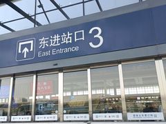-南宁东站