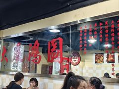 -小板凳(四公里店)