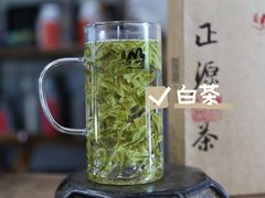 -正源安吉白茶特产享购商场(安吉店)