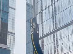 -成都太古里