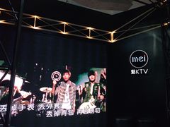 -魅KTV·AI辅唱(簋街店)