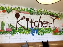 -Kitchen·Y洋厨房西餐厅(王府壹号店)