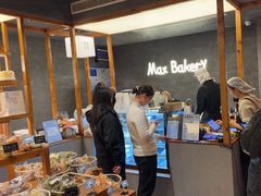 -Max Bakery 阿唛手作