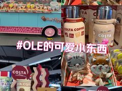 -Olé精品超市(上海虹桥南丰城店)