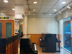 -通利琴行(尖沙咀旗舰店)