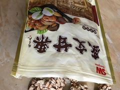 -盛文甘栗(中华大街店)
