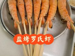-白仁仔· 活烤海鲜 宵夜(豫园店)