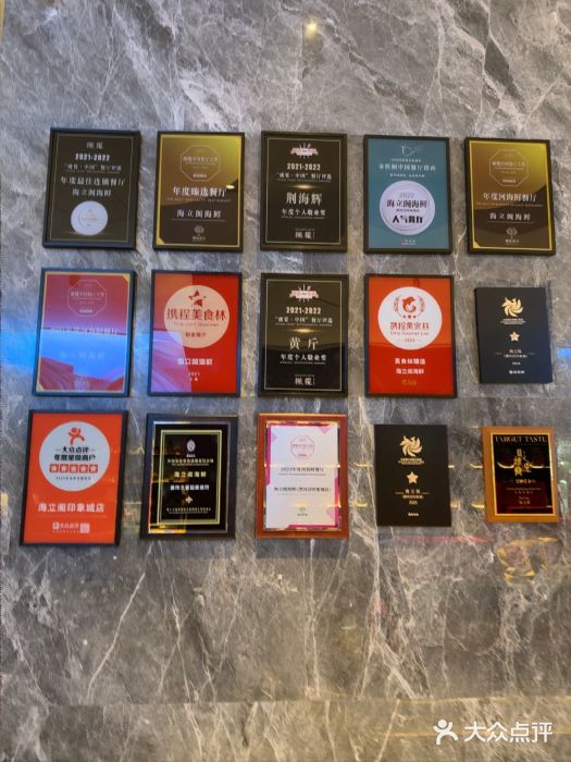 海立阁海鲜江浙菜(漕河泾印象城店)图片