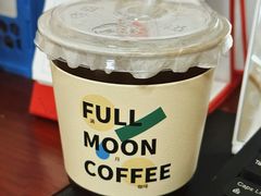-FULL MOON满月咖啡