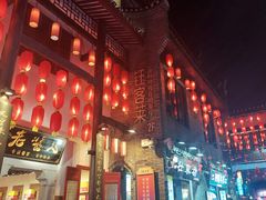 -东西巷