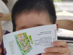 -菊园百果园