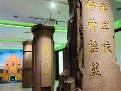 -陆军讲武堂旧址