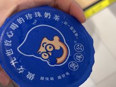 -煲珠公·老红糖珍珠奶茶(百信广场店)
