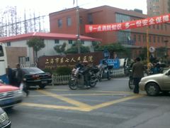 -上海市第七人民医院