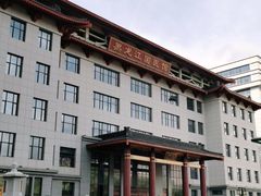 -黑龙江中医药大学附属第一医院