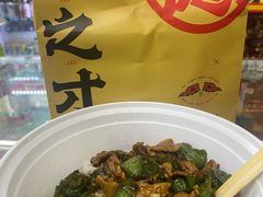 -德天顺盖码饭(人民西路店)