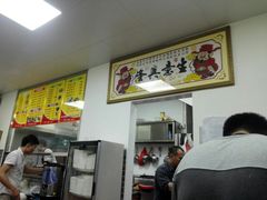 -郑记广东肠粉王(湾畔大街店)
