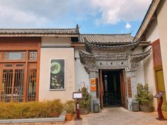 -丽江金茂凯悦臻选酒店-滇香馆