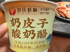 -於氏虾神(盱眙总店)