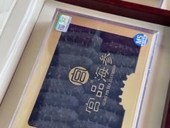 -宫品海参专卖店(黄浦老西门店)