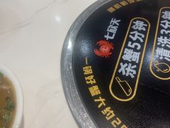 -七欣天香辣蟹火锅(无锡金太湖国际城店)