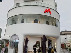 -马头巷·食景园(苏州总店)