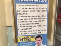 -全心全意动物诊疗中心医院(北苑店)