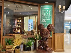 -StayReal Cafe(长宁来福士广场东八区店)