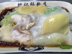 银记肠粉店(中电数码城店)-银记肠粉店(新港西路店)