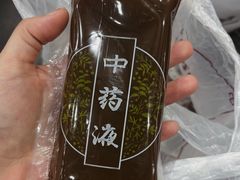 -固元堂中医(中河分院)