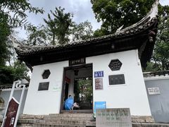 -阳明祠