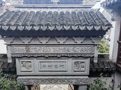 -檀园
