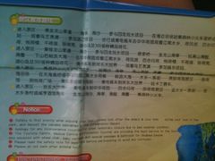 -南戴河国际娱乐中心