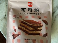-绿叶子超市(公园大道店)