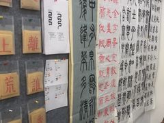 -琴书和韵(上南馆旗舰店)