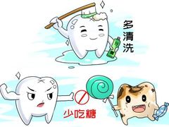 -团圆口腔·种植中心(锦江院区)