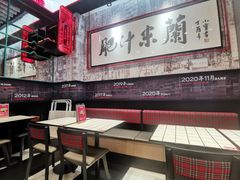 -肥汁米蘭香港米线(长宁来福士店)