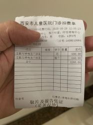-西安市儿童医院门诊