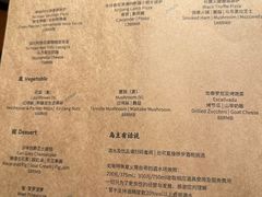 -OTIUM • 柴屿麦(亮马桥店)