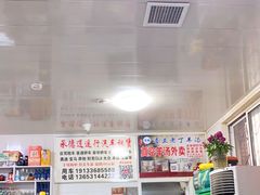 -清真喜兰老丁羊汤特色小吃