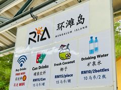 -环滩岛