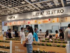 -宜家·瑞典风味餐厅(天津东丽商场店)