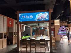 -蓝鲸湾汤泉(包河店)