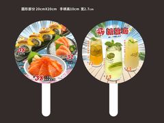 鸭屎香柠檬茶-友壹町寿司(嘉洲广场店)