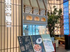 -桂满陇·海市蜃楼·黑金(国金店)