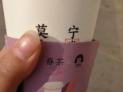 -眷茶(大卫城10楼店)